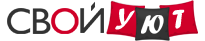 СвойУют
